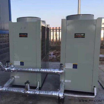 冀能  空氣能熱水器 空氣源熱泵機組 高溫空氣能 **空氣能 空氣能批發(fā)
