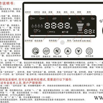 空氣能熱泵 輔助電加熱 太陽能輔助電加熱 電熱水爐 電鍋爐