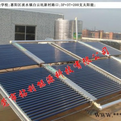 供應(yīng)鉆石鉆利300支+5P+5T太陽能熱水器，管式太陽能熱水器