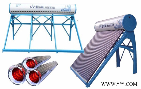深圳金潔能太陽能熱水器生產廠家 太陽能熱水器** {太陽能熱水器}{太陽能}{熱泵熱水}{節能熱水器}