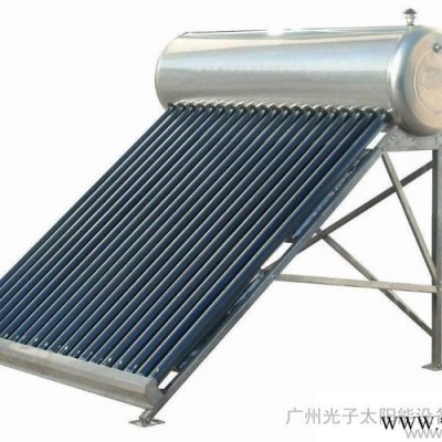 供應(yīng)太陽(yáng)能熱水器