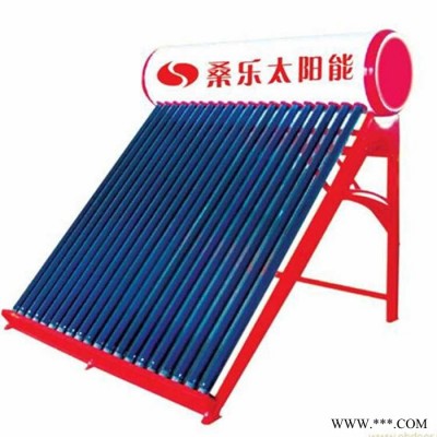 濰坊桑樂太陽能熱水器批發(fā)