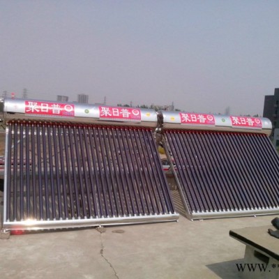太陽能熱水器廠家批發、承接太陽能熱水器工程安裝