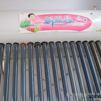 變頻雙排氣 智能太陽能熱水器 山東招商