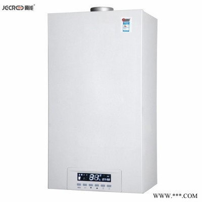 冀能  壁掛爐熱水器 智能電壁掛爐 燃氣取暖壁掛爐 家用天然氣壁掛爐 電壁掛爐廠家