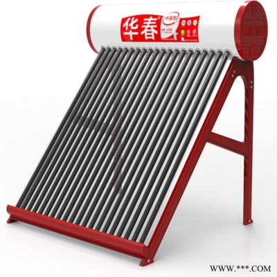 家用太陽能熱水器 太陽能熱水器 太陽能熱水器工程 華春 家用真空管式太陽能熱水器 14-30支管的太陽能 具體價格面議