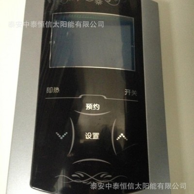 家用太陽能熱水器