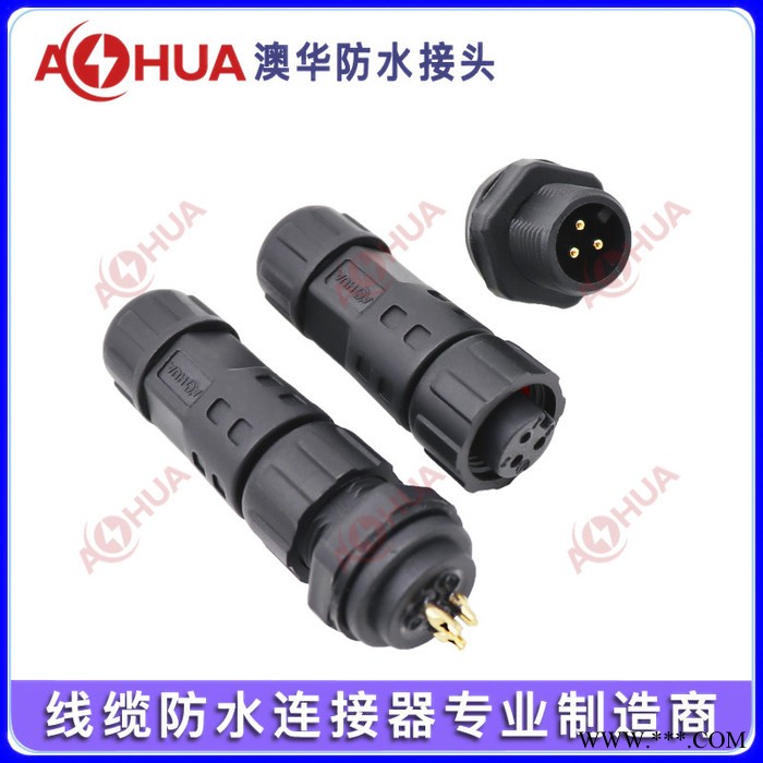 澳華M12線對(duì)前置公面板太陽能風(fēng)能專用 高品質(zhì)耐酸堿防水接頭 2-8芯尼龍防水連接器 傳感器防水連接器