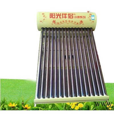 特價批發(fā) 山東太陽能熱水器  家用太陽能熱水器