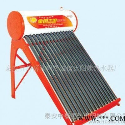 誠信太陽能熱水器廠山東太陽能