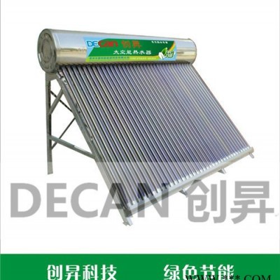 創昇HDC 太陽能熱水器