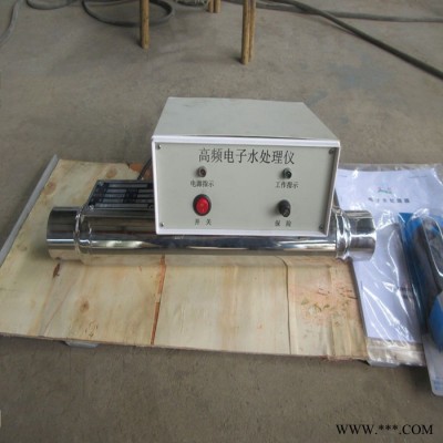 空調(diào)循環(huán)水電子除垢儀 YDGP-300電子水處理器 淮南太陽(yáng)能電子除垢儀