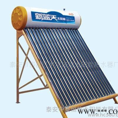 誠信太陽能熱水器太陽能熱水器