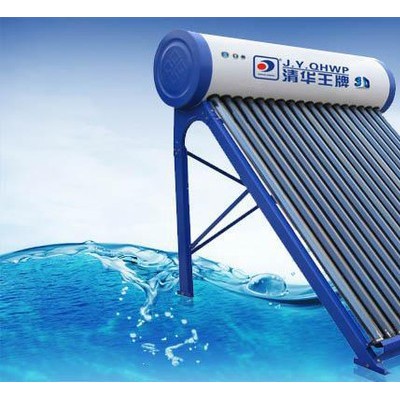 供應清華太陽能熱水器家用、商用太陽能熱水器