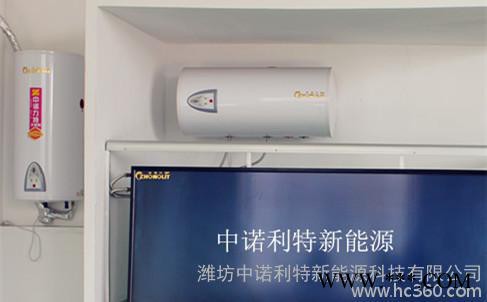 中諾力特—— 陽臺(tái)壁掛太陽能熱水器