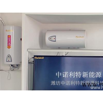 中諾力特—— 陽(yáng)臺(tái)壁掛太陽(yáng)能熱水器