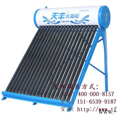 供應天豐中國龍系列太陽能熱水器加盟