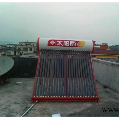 供應太陽雨太陽能禧福太陽雨太陽能熱水器