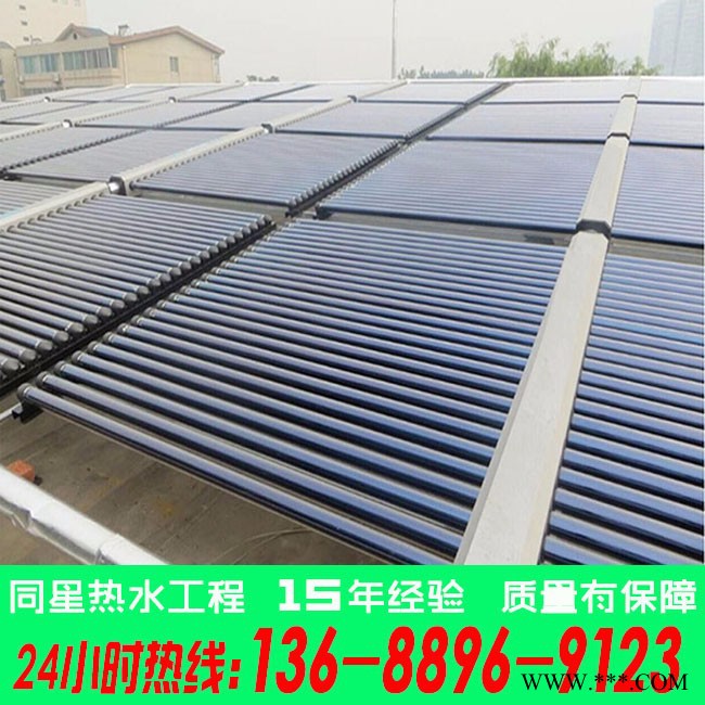 供應(yīng)東莞同星TX102空氣能熱水器  太陽能熱水器 工程熱水器 酒店熱水器安裝