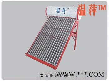 溫萍wpt-1a 太陽能熱水器