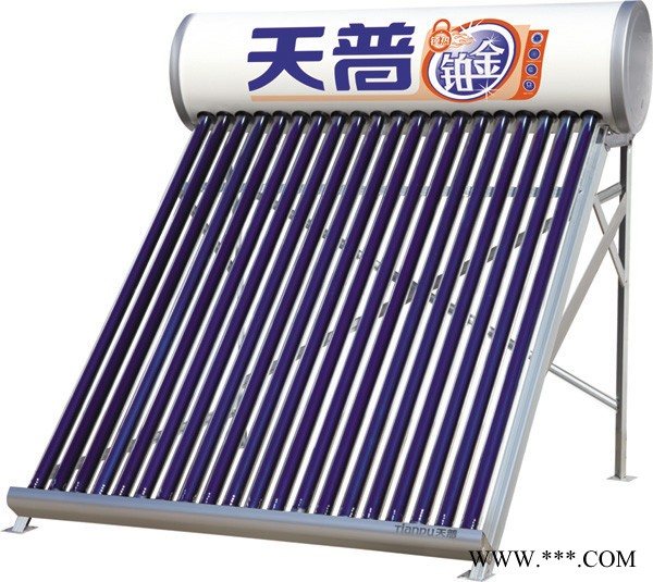 供應天普太陽能天普太陽能 天普太陽能熱水器天普