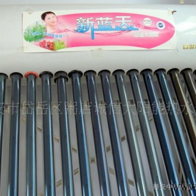 終生不銹 高寒專用 【0.41厚度內膽】 超級太陽能熱水器