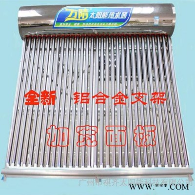 家用空氣能熱水器、萬晴太陽能、不銹鋼鋁合金支架** 太陽能熱水器