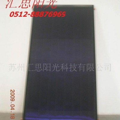 太陽能熱水器，進口藍汰平板集熱器，太陽能工程