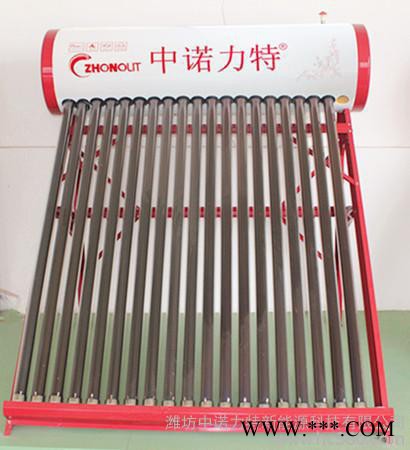 供應(yīng)中諾力特000太陽能熱水器