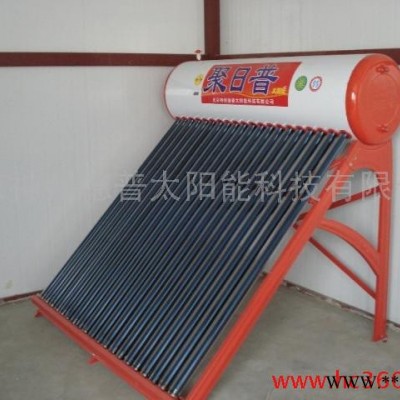 供應(yīng)聚日普J(rèn)RP*58*1.8北京太陽能熱水器