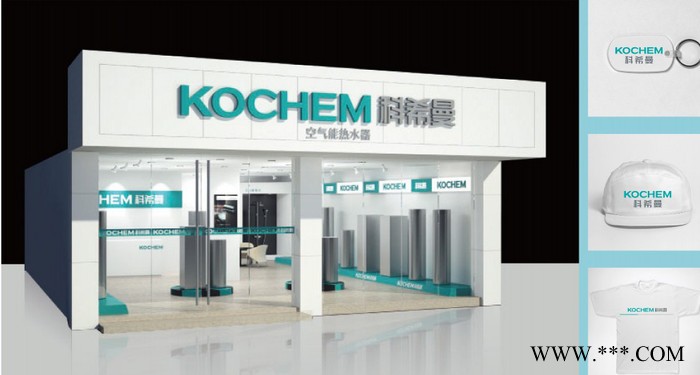 KOCHEM科希曼空氣能熱水器 熱泵熱水器  空氣能熱水器家用機
