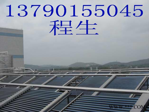 供應(yīng)東莞空氣能熱泵熱水器廠家 同星熱能科技 太陽能熱水器 工廠熱水器安裝 集中供熱熱水器