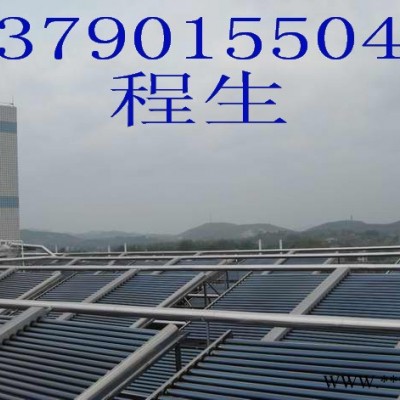 供應(yīng)東莞空氣能熱泵熱水器廠家 同星熱能科技 太陽能熱水器 工廠熱水器安裝 集中供熱熱水器