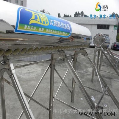 供應(yīng)太陽能熱水器、家用空氣能、不銹鋼彩鋼直批