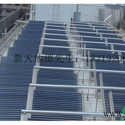 光明公明酒店賓館工廠太陽能空氣能熱水器？還是新天池