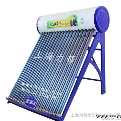 **330升彩鋼板太陽能熱水器。節能環保