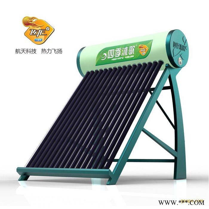 四季沐歌太陽能熱水器 航天管  不銹鋼家用