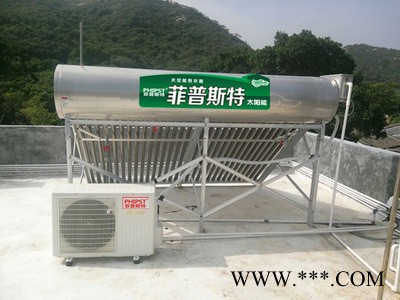 PHIPST    太空能熱水器  太陽能集熱器、蒸發器、壓縮機、冷凝器、熱力膨脹閥儲水箱等部件組成