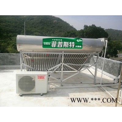 PHIPST    太空能熱水器  太陽能集熱器、蒸發器、壓縮機、冷凝器、熱力膨脹閥儲水箱等部件組成