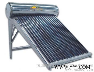 供應南方陽光NFYG不銹鋼系列家用太陽能熱水器