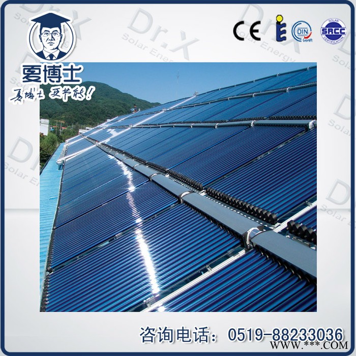 承接各類太陽能熱水器工程，企業(yè)酒店學(xué)校醫(yī)院等洗浴用水--夏博士