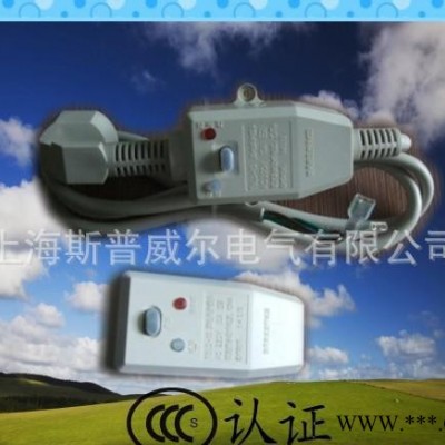 廠家 漏電保護插頭  太陽能熱水器漏電保護器  10A漏保插頭