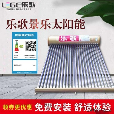 **太陽能熱水器家用一體式304不銹鋼集熱器智能全自動上水