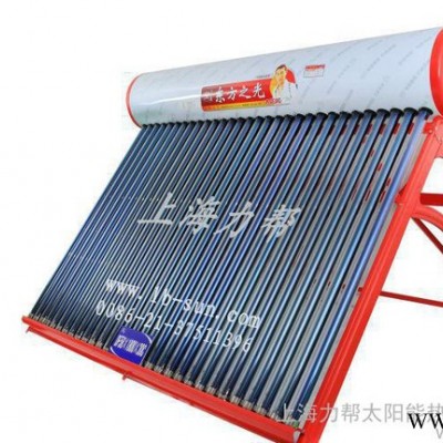 直銷210升經濟實用型太陽能熱水器，輕松洗浴，舒適感受