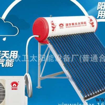 清華紫光 太空能熱水器 太陽能 空氣能 24支管 1.5匹機
