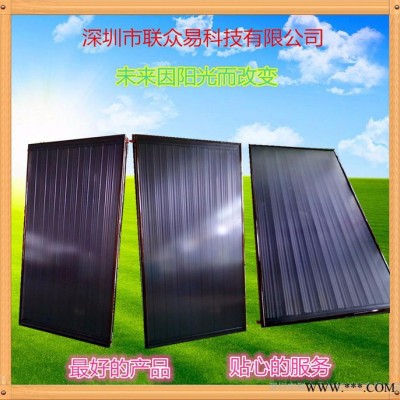 聯眾易太陽能集熱板 太陽能熱水工程控制柜