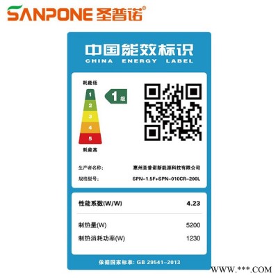 太陽能熱水器 全自動家用商用熱水一級能效帶電加熱 鋁合金支架全不銹鋼水箱 自提（不含安裝） 260L/30管5-6人用
