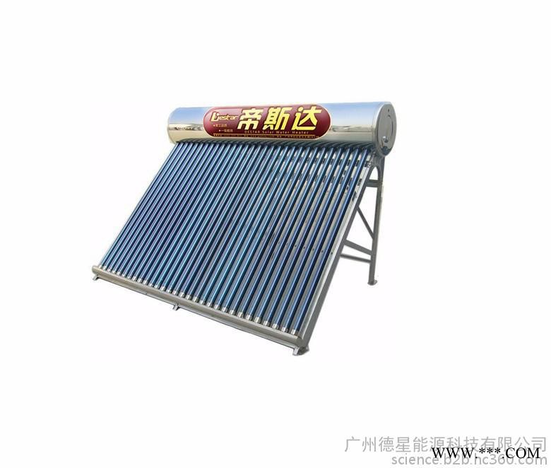 供應(yīng)高品質(zhì)帝斯達太陽能熱水器/太空能熱水器