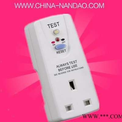 南島品牌 太陽能熱水器漏保插頭-剩余電流保護插頭