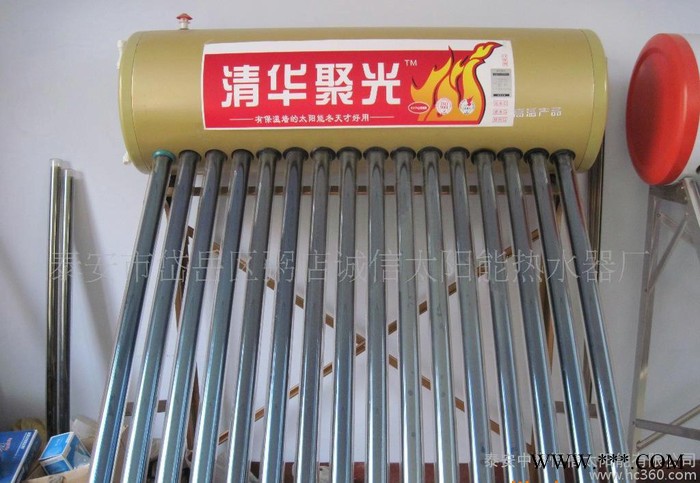 山東泰安- 太陽能產(chǎn)地 清華聚光熱水器 整機(jī)氟鈦板